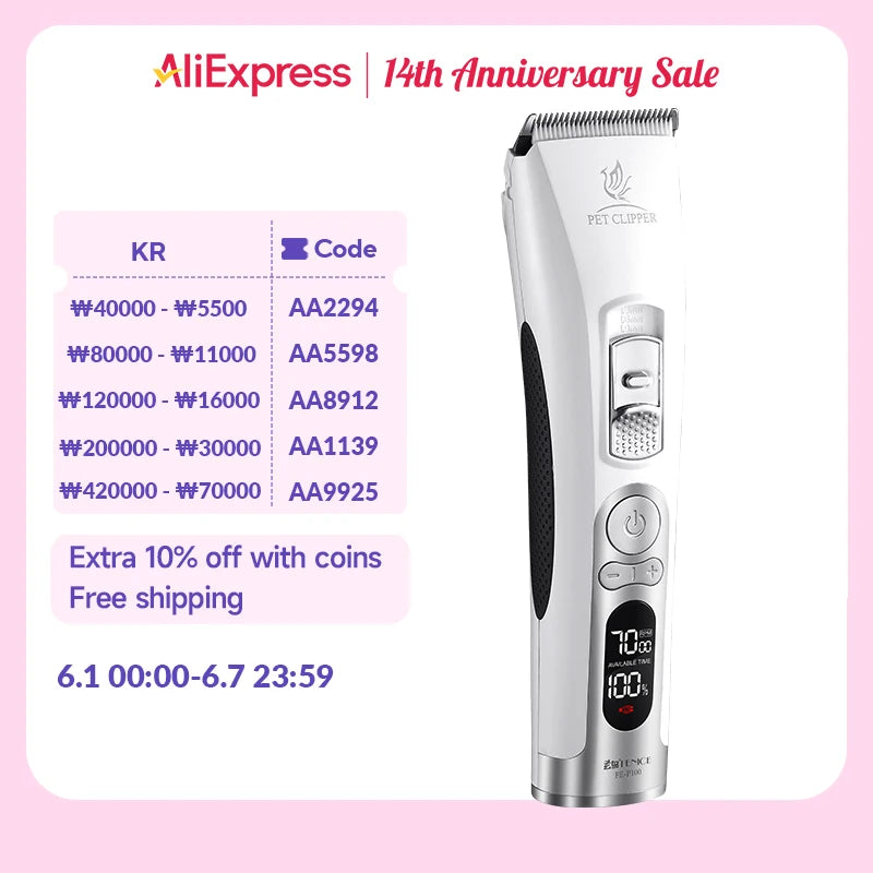 Dog Hair Clippers Grooming Cordless